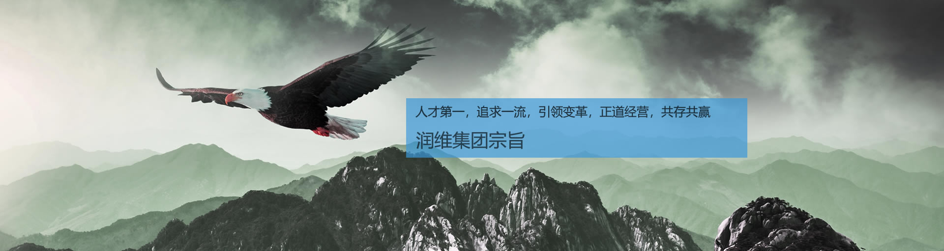 以高档次